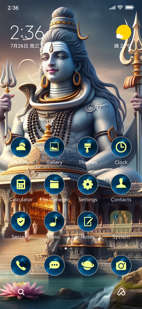 god temple screenshot