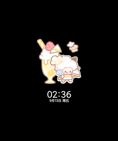 甜品懒羊羊 screenshot