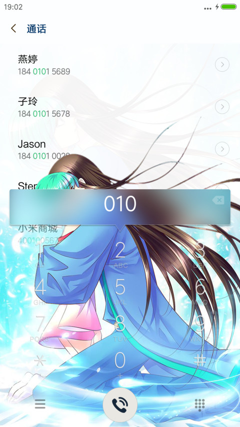 唯爱主公，君临臣下 screenshot