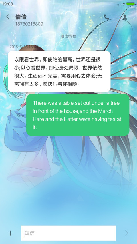 唯爱主公，君临臣下 screenshot