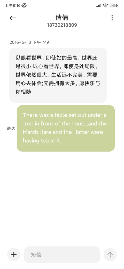 Q萌庄园派对 screenshot