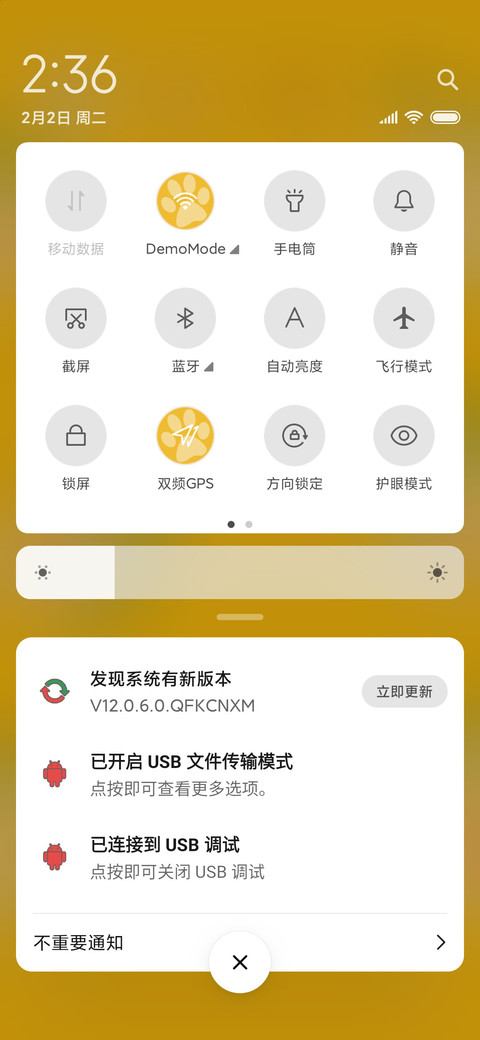 发财喜鹊 好运多 screenshot