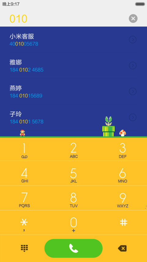 超级Mario 动态锁屏桌面 screenshot