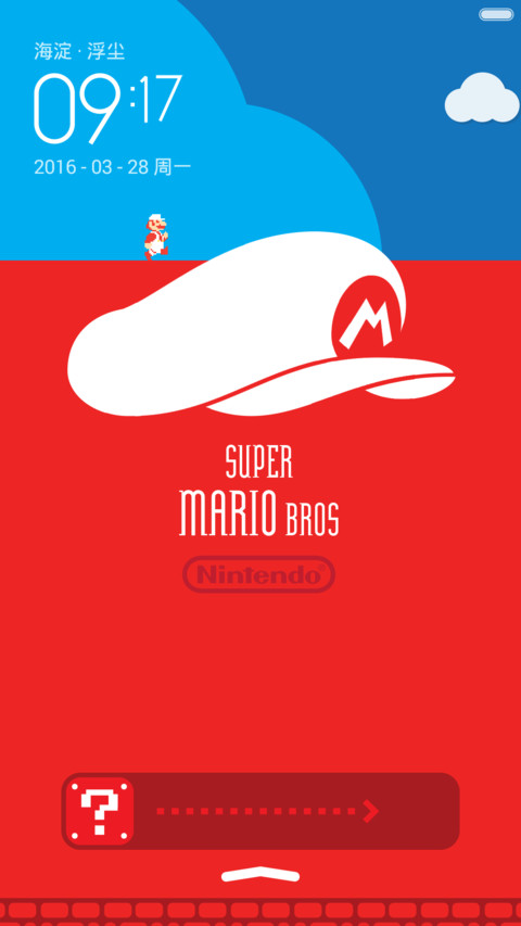 超级Mario 动态锁屏桌面 screenshot