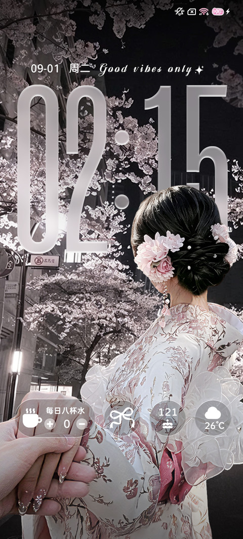 在另一个春天靠岸 screenshot