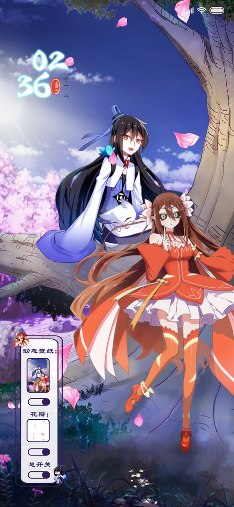 我家大师兄怦然心动 screenshot