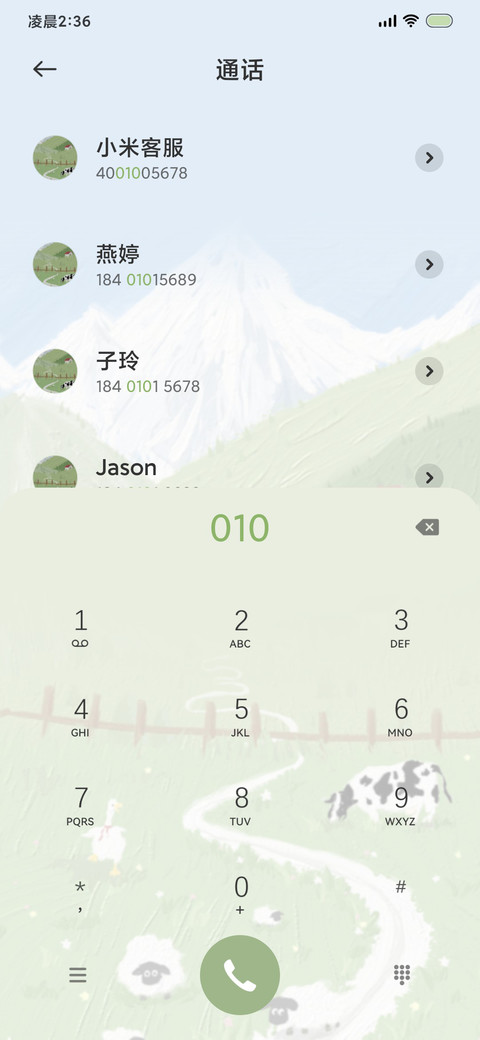 治愈护眼 油画 screenshot