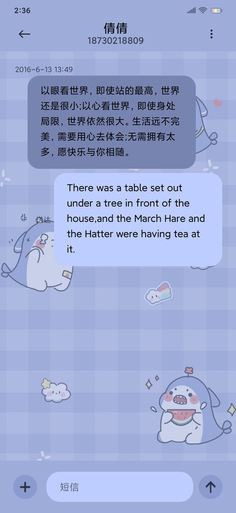 小鲨鱼摩天轮 screenshot