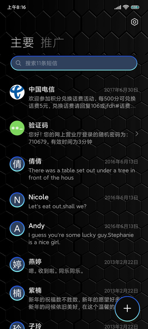 变身机动战士 screenshot