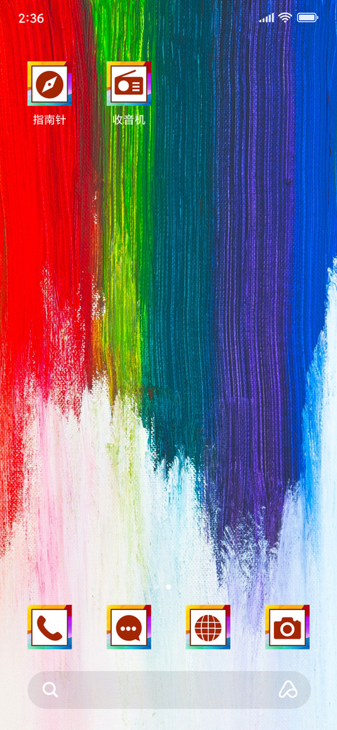 Paint_3MDS screenshot