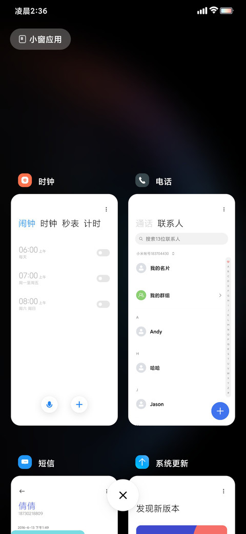 黑色经典 screenshot