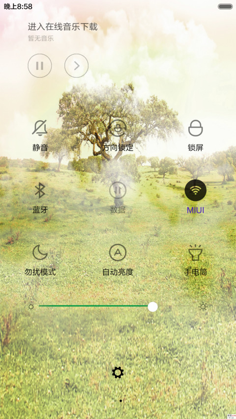 好大一棵树 screenshot