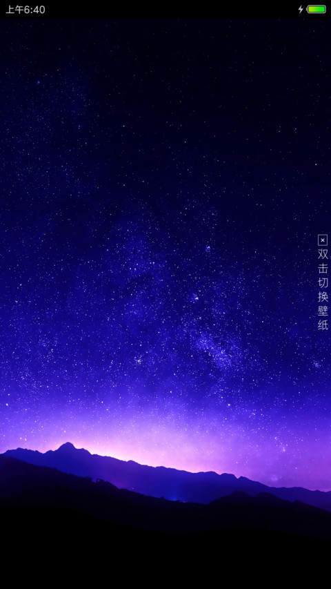 天真蓝 screenshot