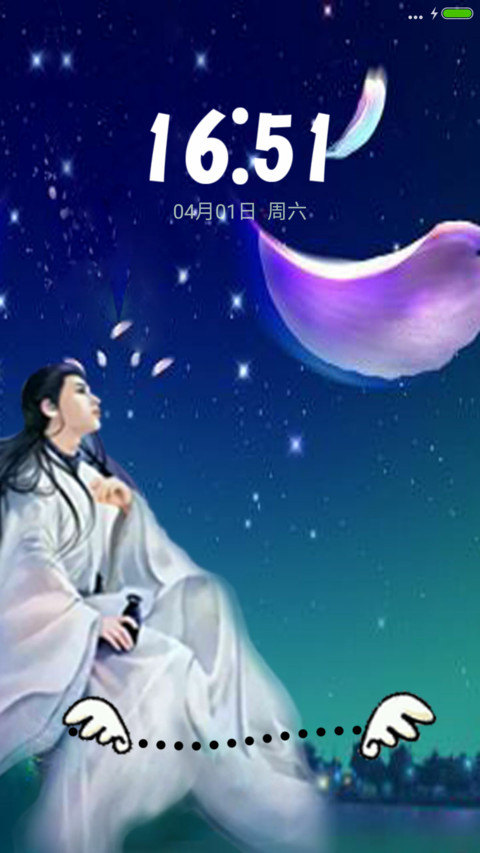 梦 screenshot