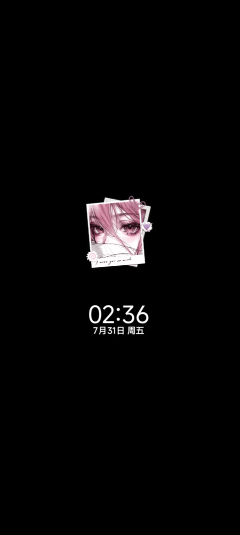 OS动态国风爱与自由 screenshot