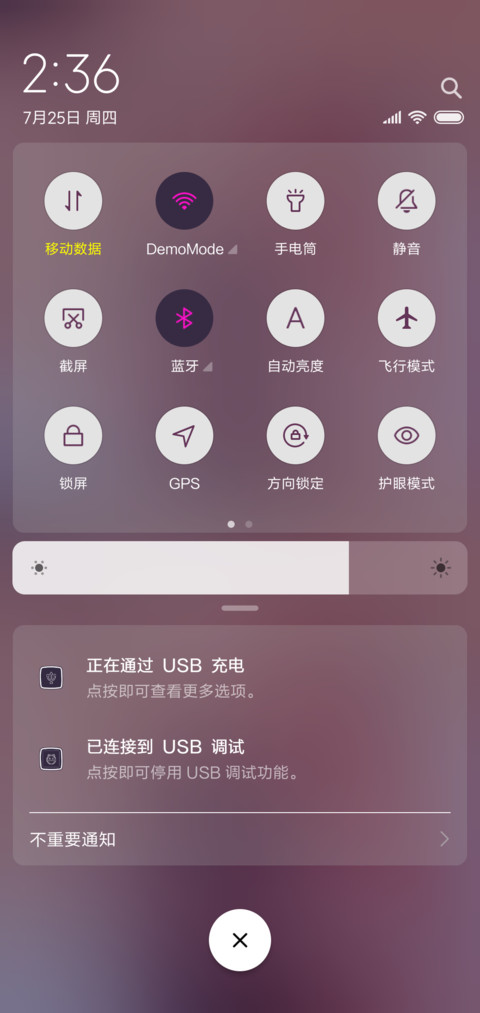 我一直都在你身后 screenshot