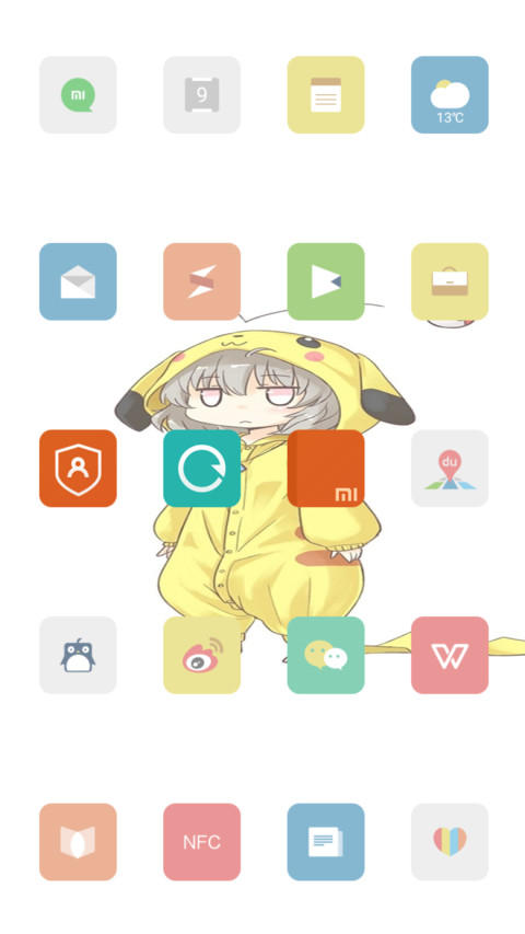 平淡 screenshot