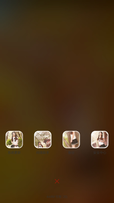 性感的喵喵（好评返现+密码锁屏+自由桌面） screenshot