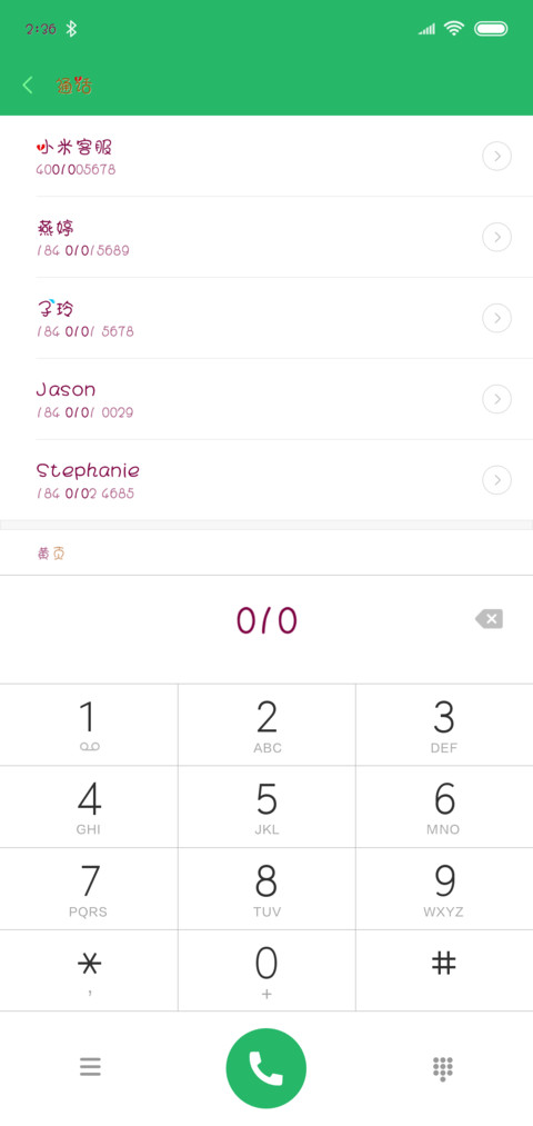 伤心到变形 screenshot
