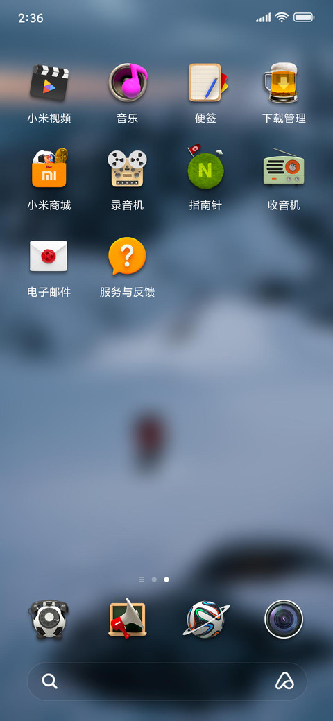 Official MIUI Theme_63 screenshot