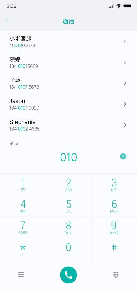 简色 screenshot