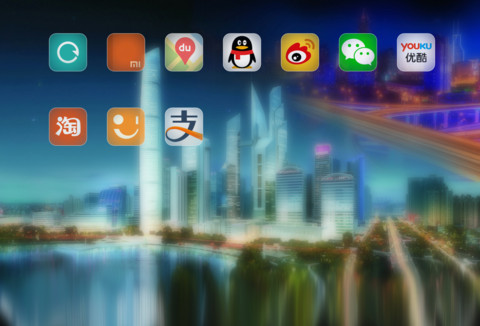 海市蜃楼夜景【永久免费】 screenshot