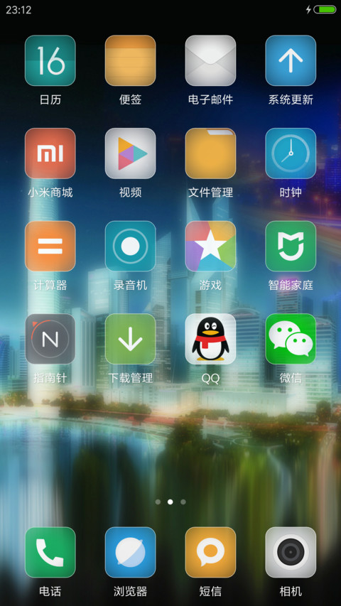 海市蜃楼夜景【永久免费】 screenshot