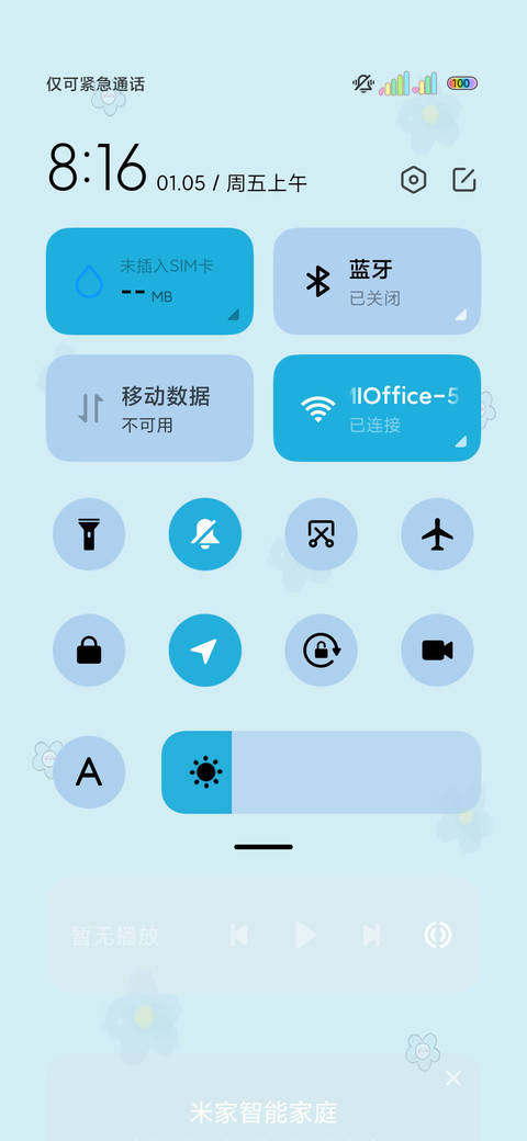 小清新治愈系文字 screenshot