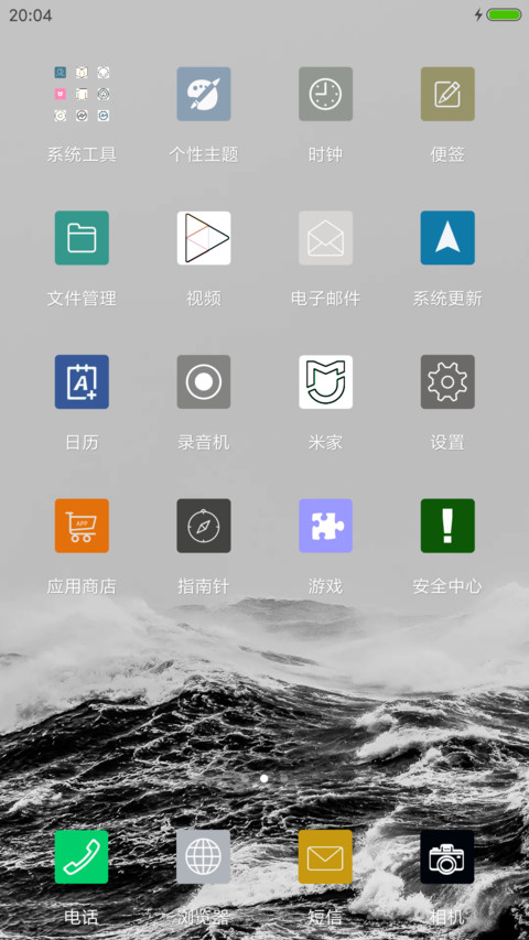 方块mini screenshot