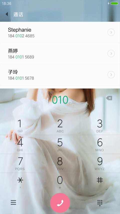 我的美丽与哀愁 screenshot