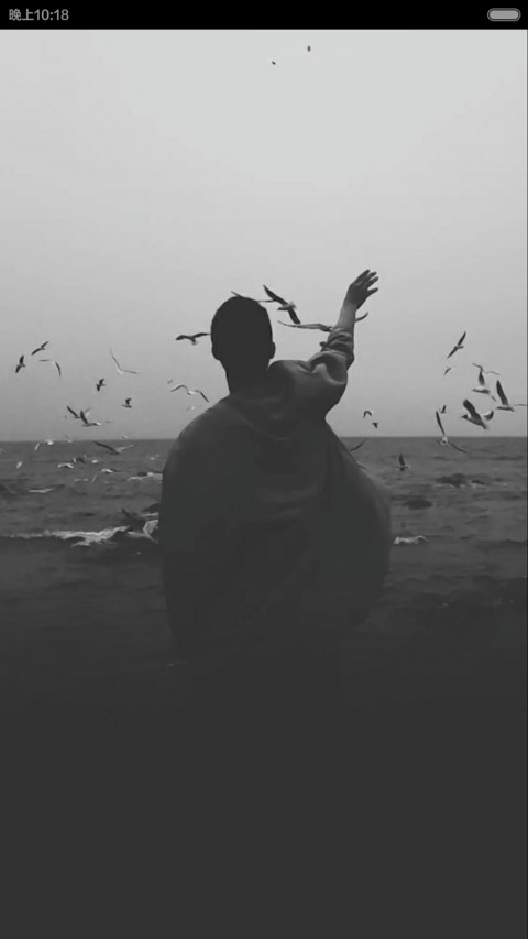 Hug Me screenshot