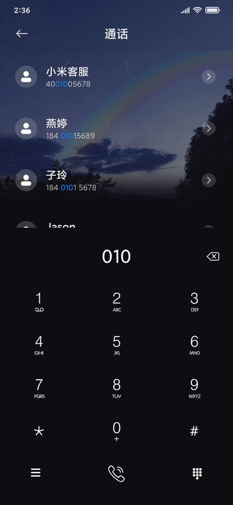 落日余晖待你而归 screenshot
