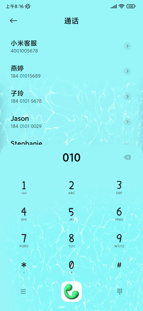 蜡笔小新泳池派对 screenshot