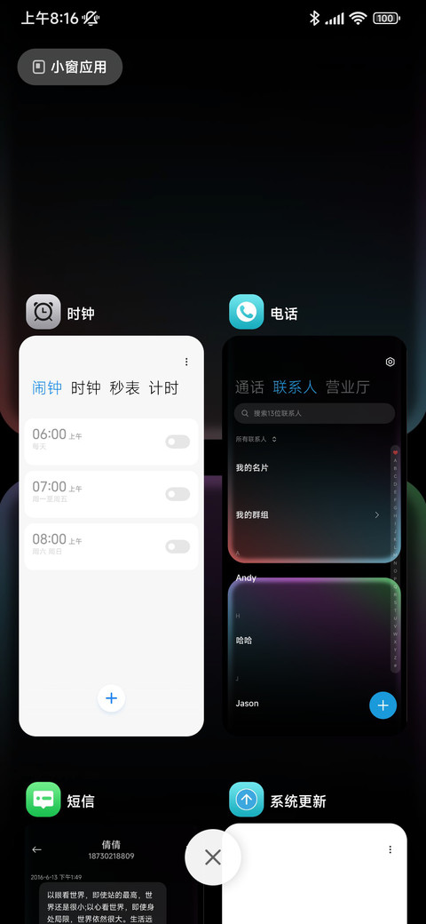 霓虹未来 screenshot