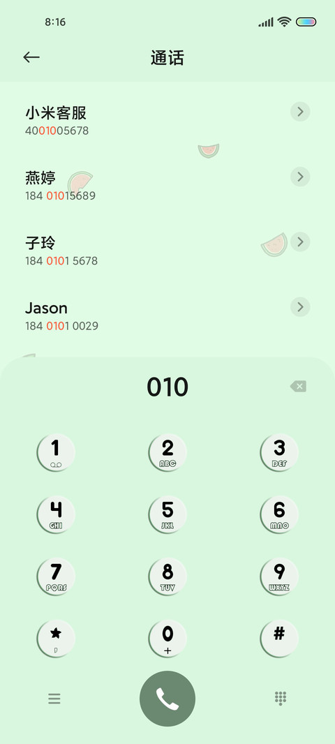 自定义拼图小恐龙 screenshot