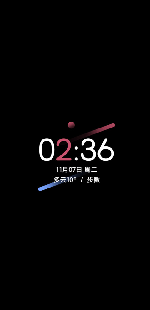魔镜 screenshot