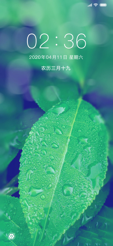 蓝绿护眼 screenshot