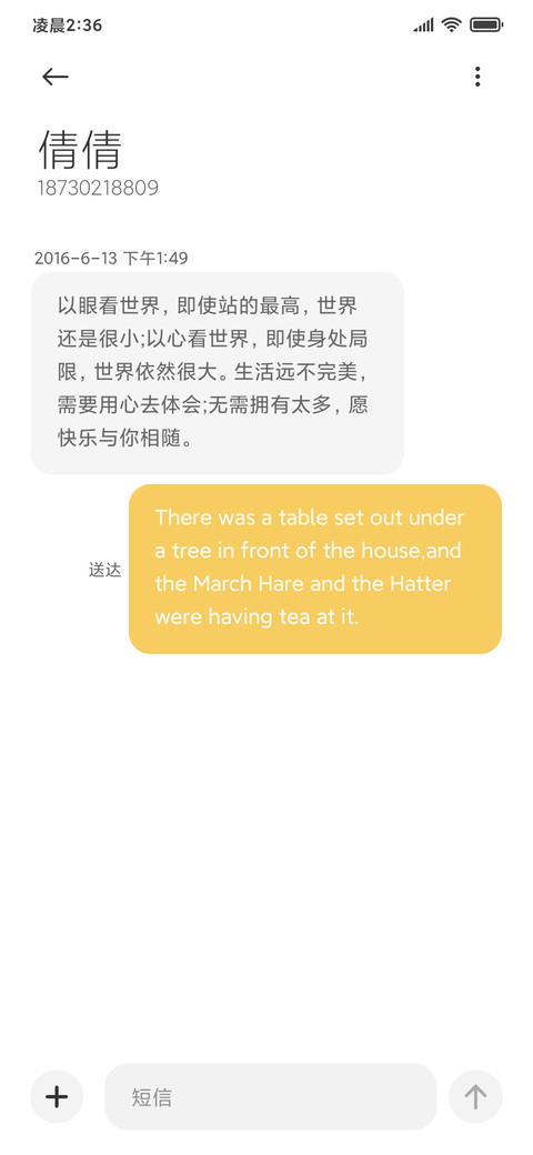 日系 原宿风街 screenshot