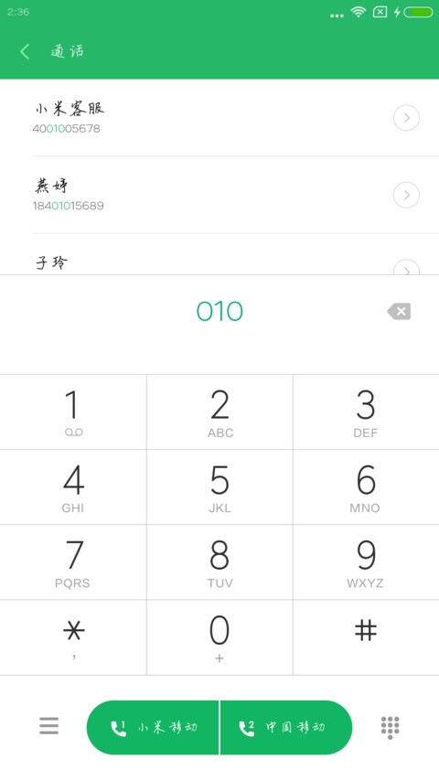 方正张亮硬笔行书 screenshot