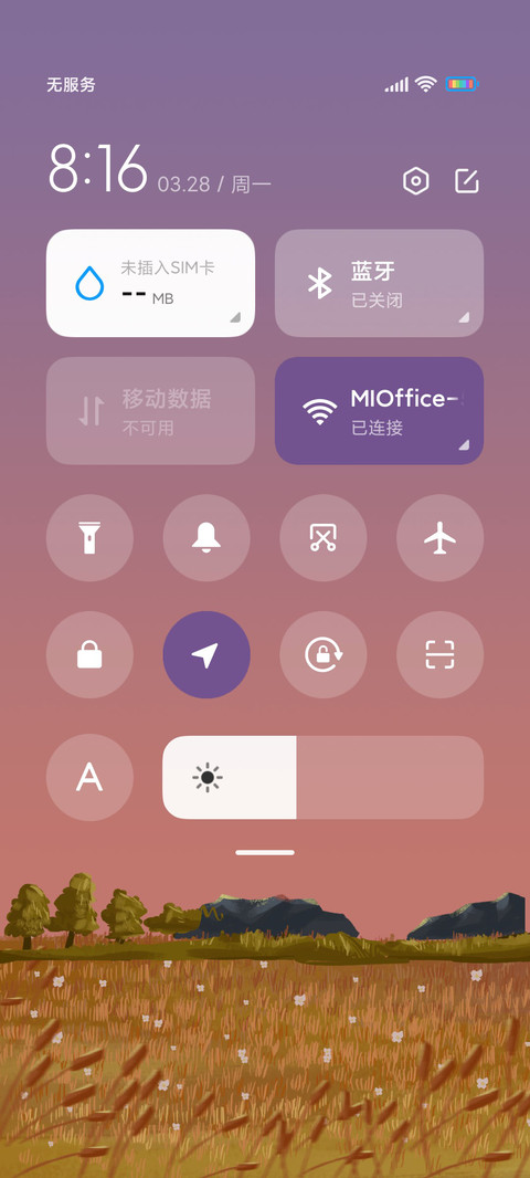 晚霞小组件 screenshot
