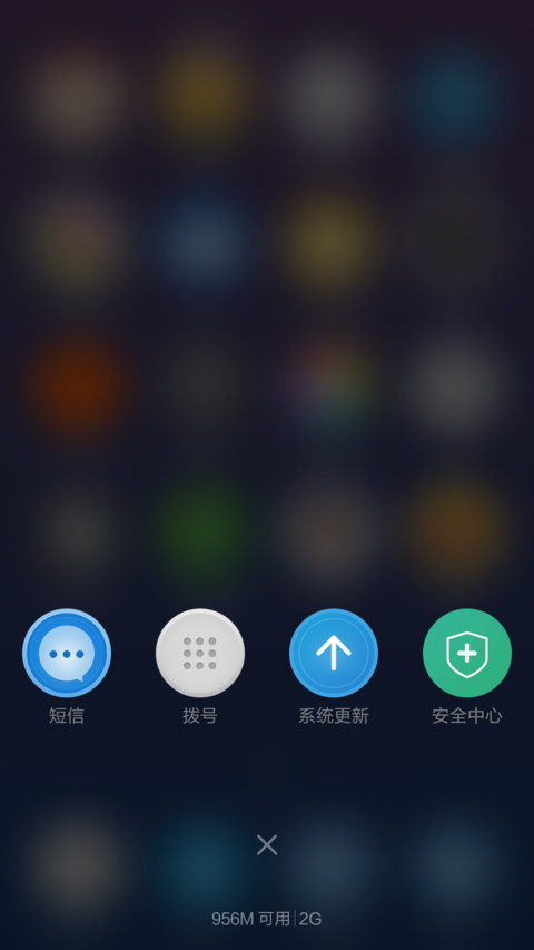 PopoSmall screenshot