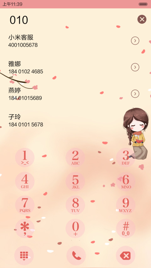  好评返现 小薇初春的梦里花开 多锁屏,动态锁屏,动态桌面  screenshot