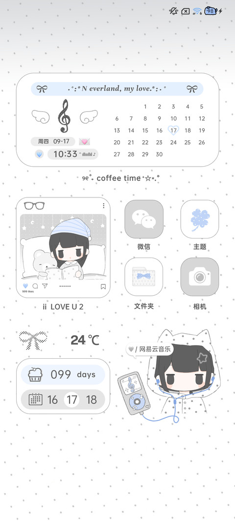 萌物 淡淡的顺顺的 screenshot