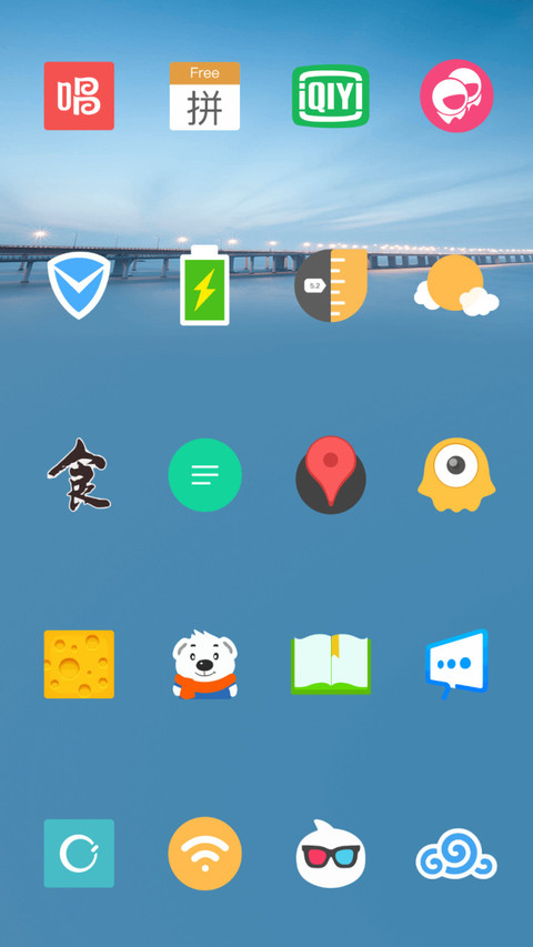轻盈 screenshot