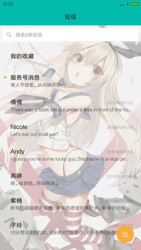 ection screenshot