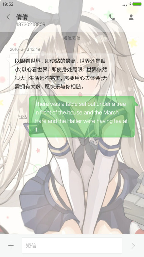 ection screenshot