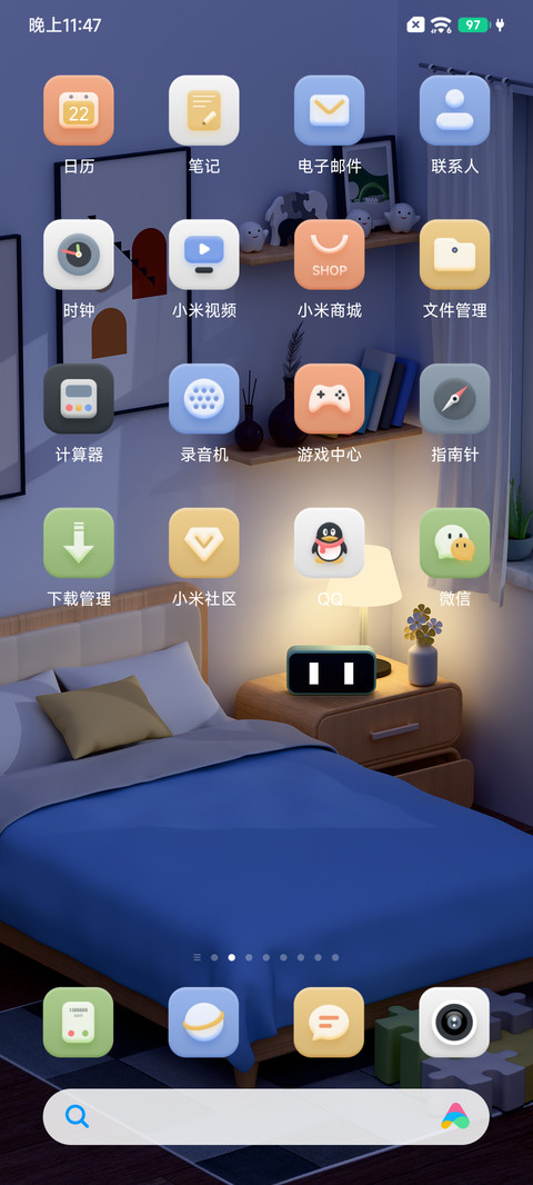 时光静泊 screenshot