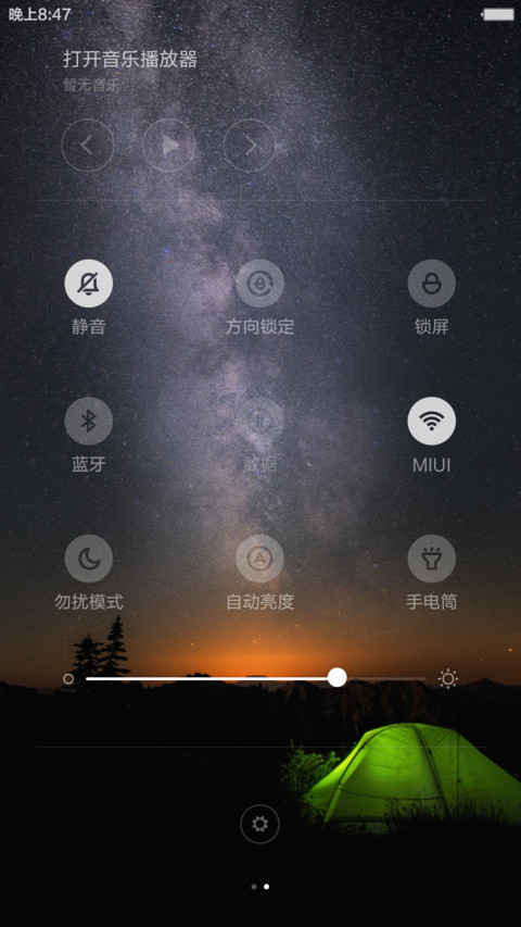  遮黑边专用 Windows10酷黑旗舰版(好评返现+超强锁屏+鼠标特效+感应) screenshot
