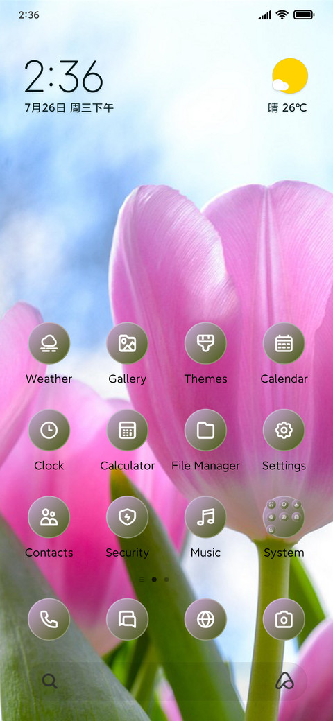 Pink Flowers screenshot