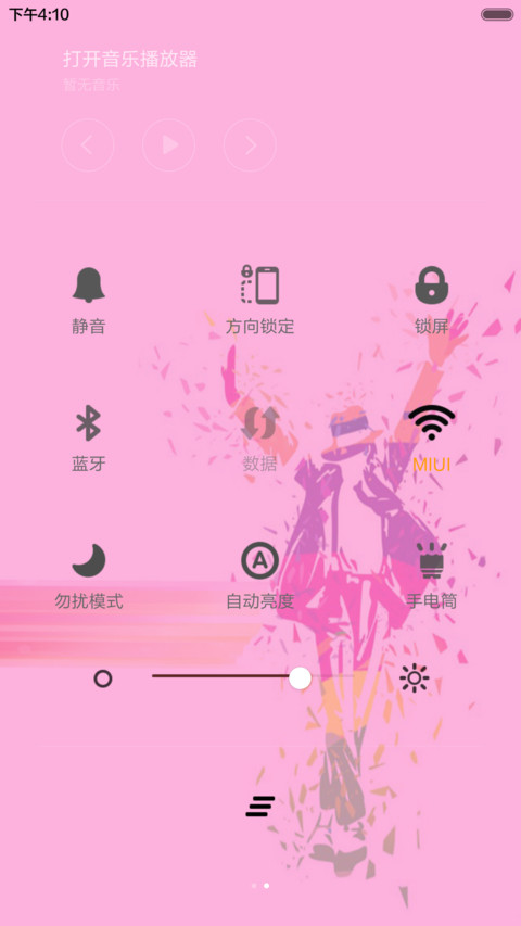 杰克逊 screenshot